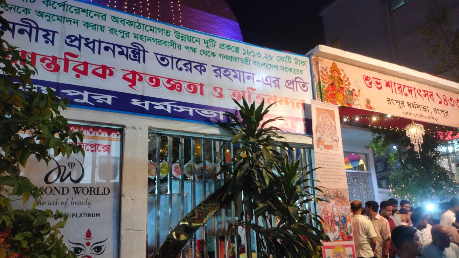 দুর্গাপূজার মণ্ডপ পরিদর্শনে তারেক রহমানের রংপুর সফর ঘিরে উচ্ছ্বাস